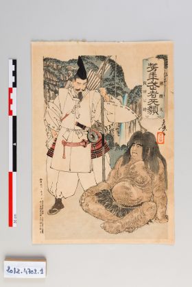 Image représentant Minamoto no Raiko rencontre Sakata Kintoki sur le mont Ashigara